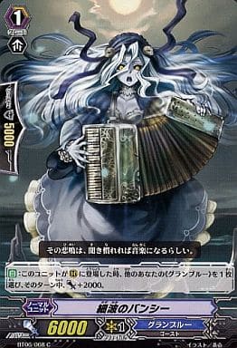 [C] BT06/068 細波のバンシー