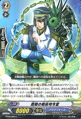 [C] BT08/088 歴戦の戦術司令官