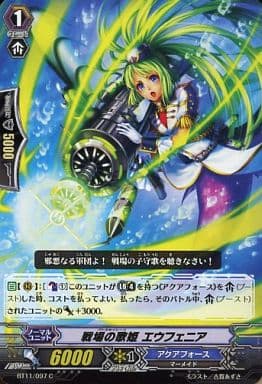 [C] BT11/097 戦場の歌姫 エウフェニア