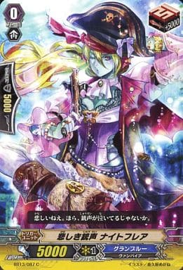 [C] BT13/087 悲しき銃声 ナイトフレア