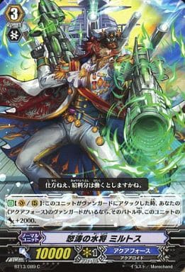 [C] BT13/089 怒涛の水将 ミルトス
