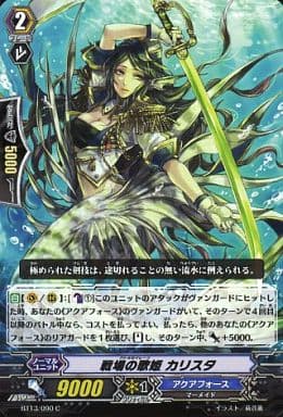 [C] BT13/090 戦場の歌姫 カリスタ