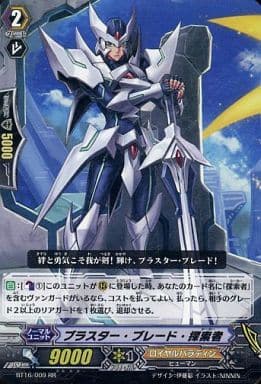 [RR] BT16/009 ブラスター･ブレード･探索者