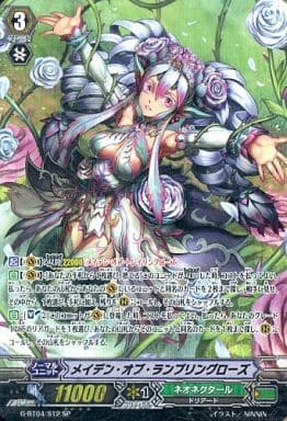 [SP] G-BT04/S12 メイデン・オブ・ランブリングローズ
