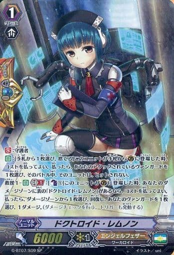 [SP] G-BT07/S09 ドクトロイド・レムノン