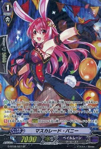 [SP] G-BT08/S27 マスカレード・バニー