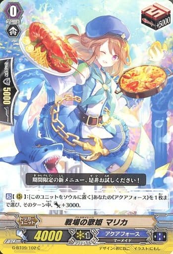 [C] G-BT09/102 戦場の歌姫 マリカ