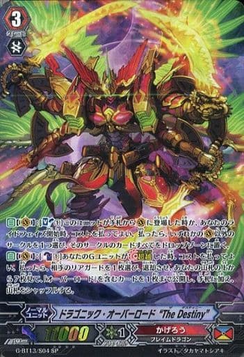 [SP] G-BT13/S04 ドラゴニック・オーバーロード “...