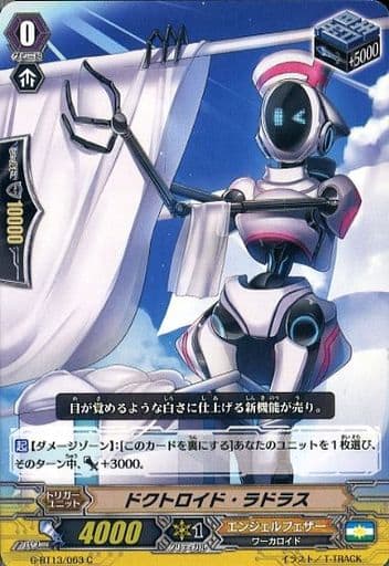 [C] G-BT13/063 ドクトロイド・ラドラス
