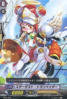 [TD] TD01/012 スターダスト・トランペッター