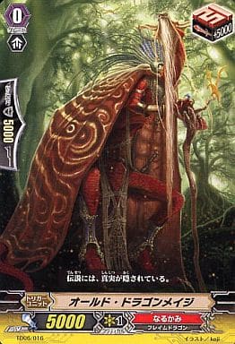 [TD] TD06/016 オールド・ドラゴンメイジ