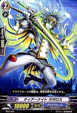 [TD] TD07/004 ティアーナイト ラザロス