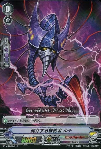 [TD] V-TD07/010 発芽する根絶者 ルチ(RRR仕様)