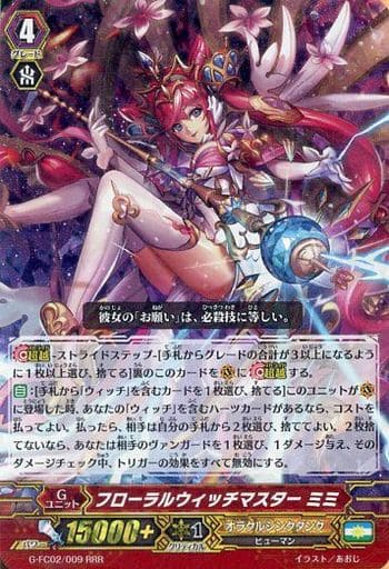 [RRR] G-FC02/009 フローラルウィッチマスター ミミ