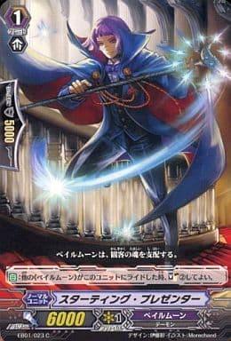 [C] EB01/023 スターティング・プレゼンター