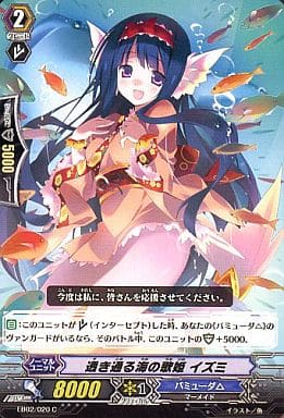 [C] EB02/020 透き通る海の歌姫 イズミ