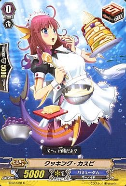 [C] EB02/028 クッキング・カスピ