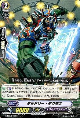 [C] EB03/016 ダッドリー・ダグラス