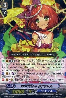[SP] EB06/S02 PRISM-P ラブラドル