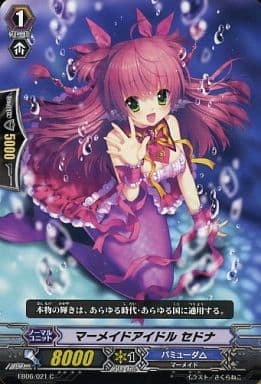 [C] EB06/021 マーメイドアイドル セドナ