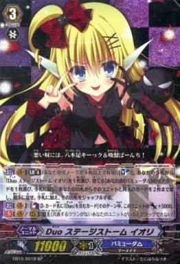 [SP] EB10/S01B Duo ステージストーム イオリ