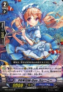 [SP] EB10/S06W PRISM-Duo スレーニー