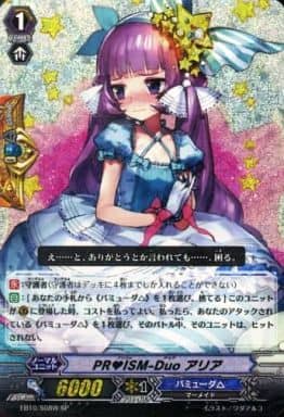 [SP] EB10/S08W PRISM-Duo アリア