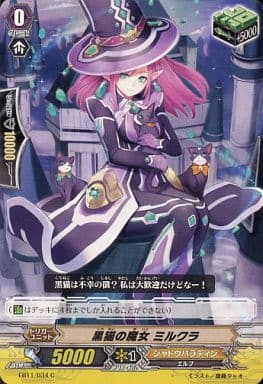 [C] EB11/034 黒猫の魔女 ミルクラ