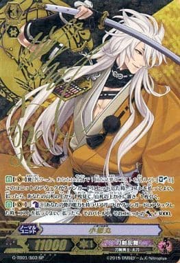 [SP] G-TB01/S03 小狐丸(サイン入り)
