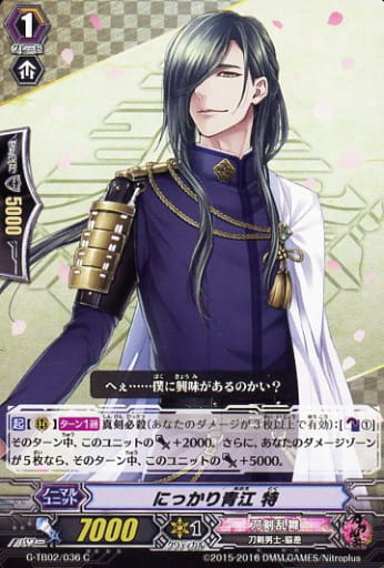 [C] G-TB02/036 にっかり青江 特