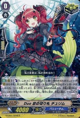 [R] G-CB01/023B Duo 恋の切り札 チュリム