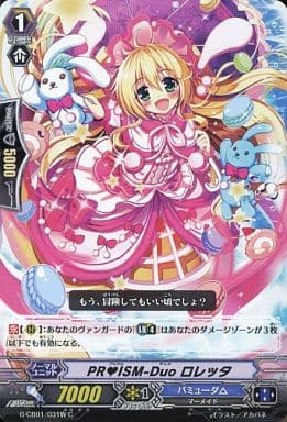 [C] G-CB01/031W PRISM-Duo ロレッタ