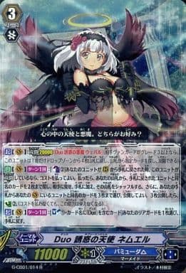 [R] G-CB01/014 Duo 誘惑の天使 ネムエル