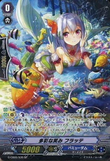 [SP] G-CB05/S35 多彩な笑み フラッテ
