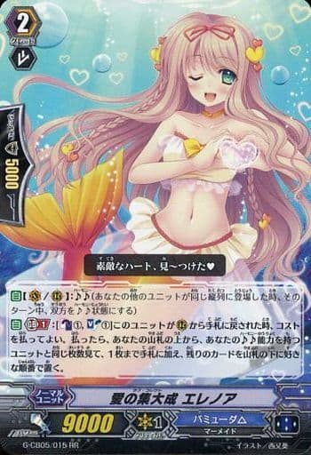 [RR] G-CB05/015 愛の集大成 エレノア