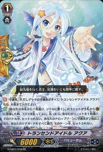[RR] G-CB07/018 トランセンドアイドル アクア