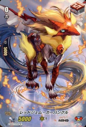 [C] V-MB01/035B レッドジェム・カーバンクル(デ...