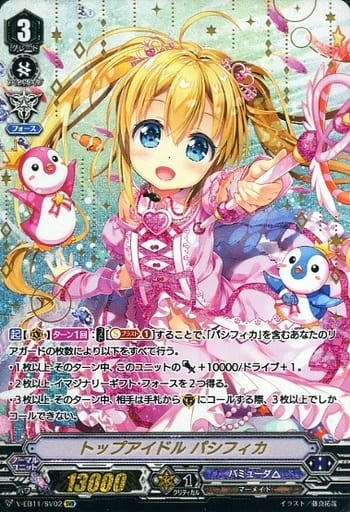 [SVR] V-EB11/SV02 トップアイドルパシフィカ(箔押し)