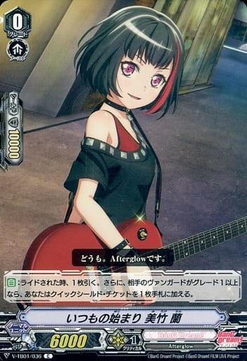 [C] V-TB01/036 いつもの始まり美竹蘭