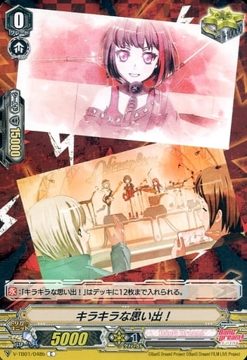 [C] V-TB01/048b キラキラな思い出！