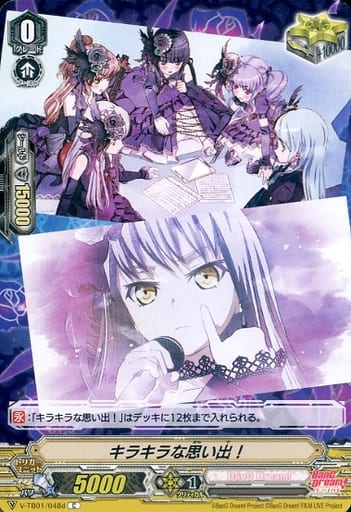 [C] V-TB01/048d キラキラな思い出！