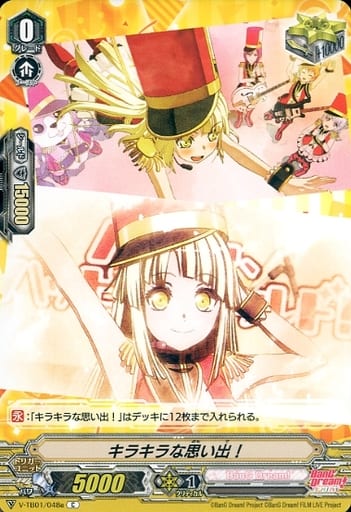 [C] V-TB01/048e キラキラな思い出！