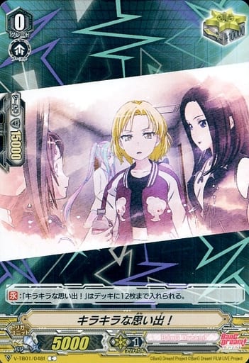[C] V-TB01/048f キラキラな思い出！