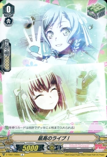 [C] V-TB01/050c 最高のライブ！