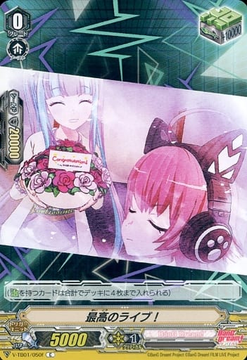 [C] V-TB01/050f 最高のライブ！