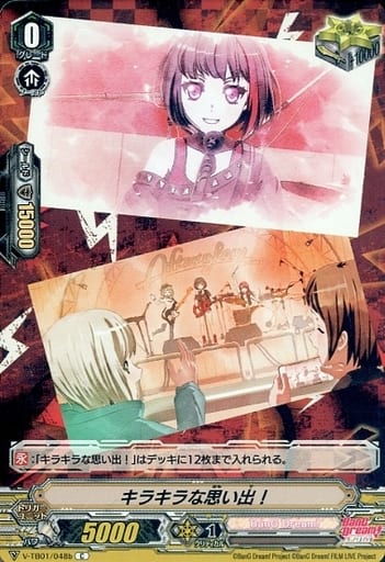 [C] V-TB01/048b キラキラな思い出！(RR仕様)