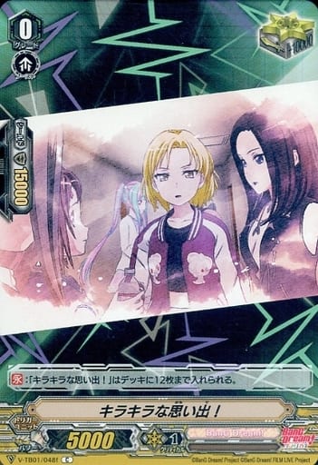 [C] V-TB01/048f キラキラな思い出！(RR仕様)