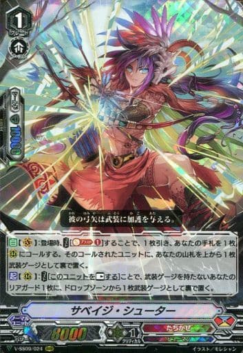 [RRR] V-SS09/024 サベイジ・シューター