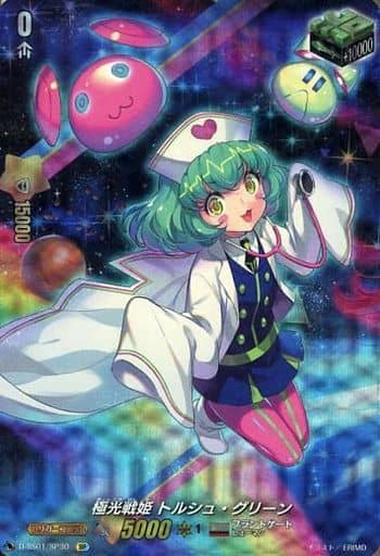 [SP] D-SS01/SP30 極光戦姫 トルシュ・グリーン