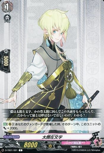 [C] D-TB01/091 太閤左文字